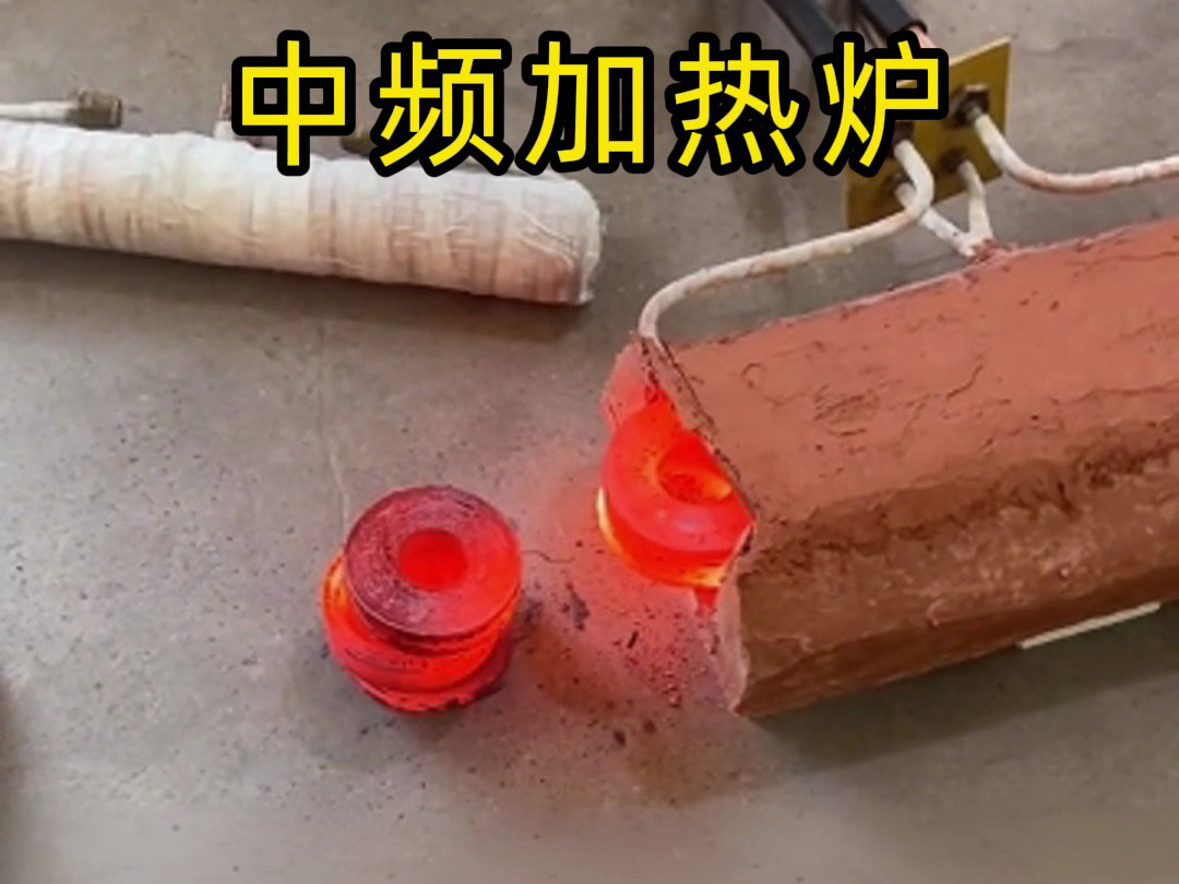中频加热炉：圆棒料热透与流水化出产的高效解决规划