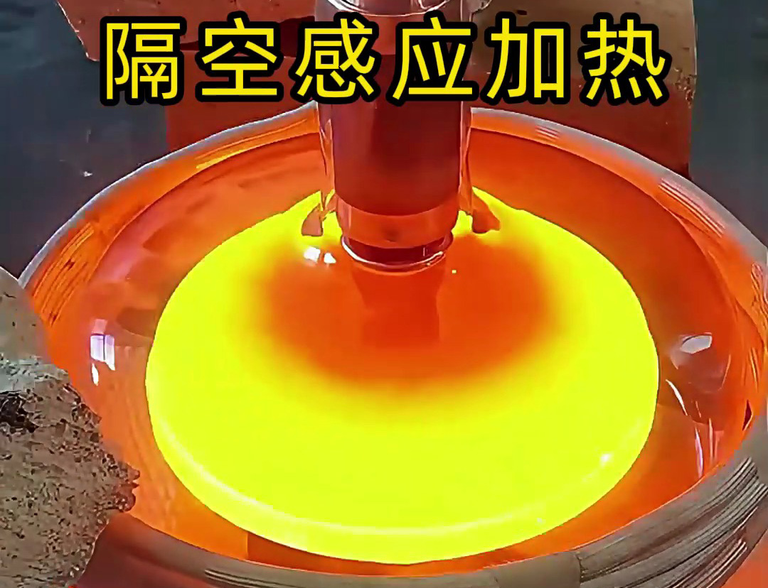 1xBET中频感应加热设备：密封件内有色金属的 “隔空加热” 解决规划