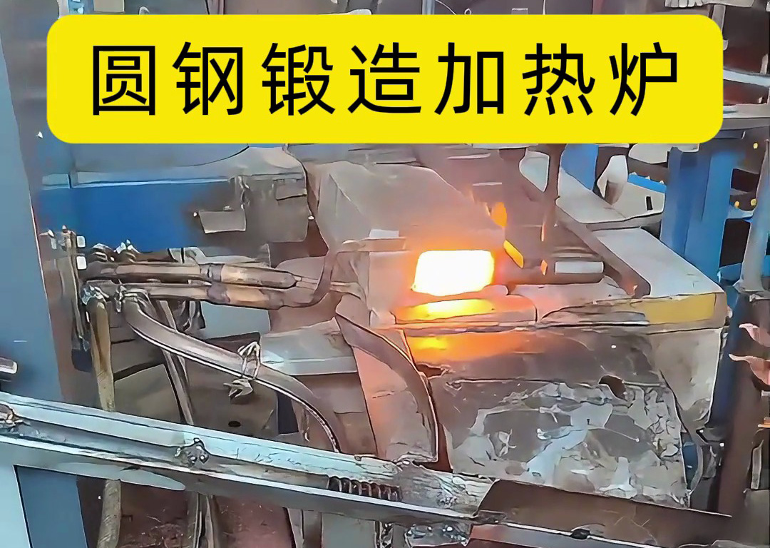 金属棒加热铸造新标杆 1xBET超音频组合设备高效赋能