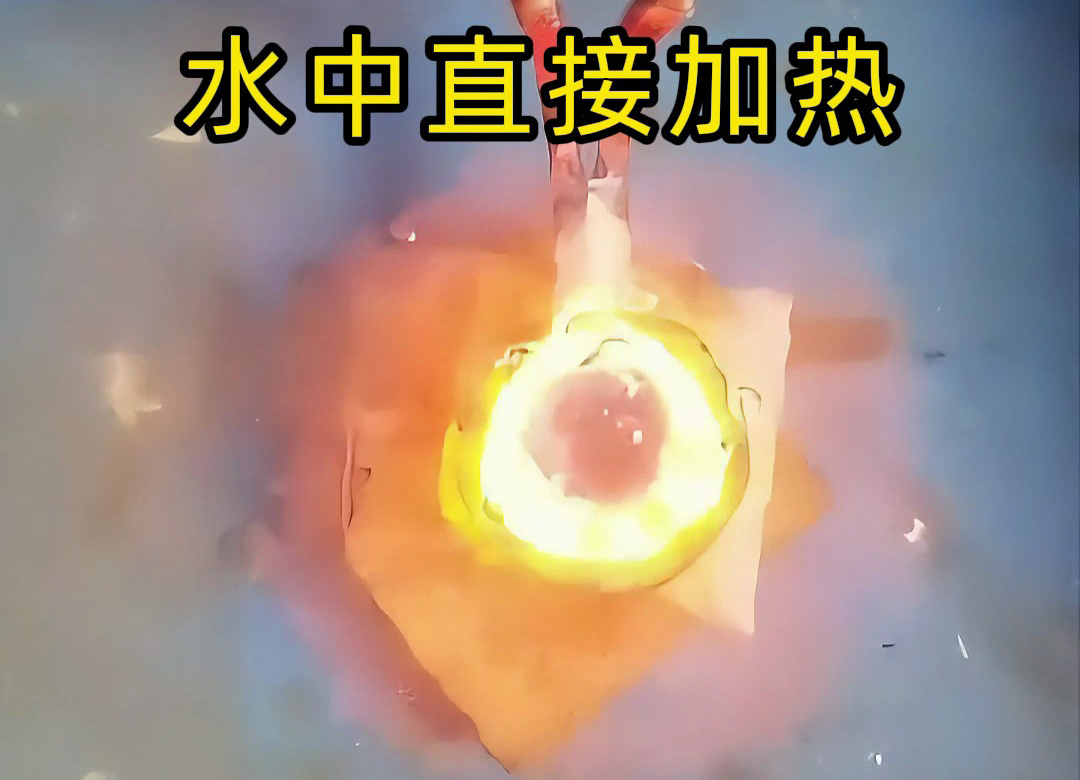 水下加热黑科技！1xBET感应加热设备解锁金属热处置新场景