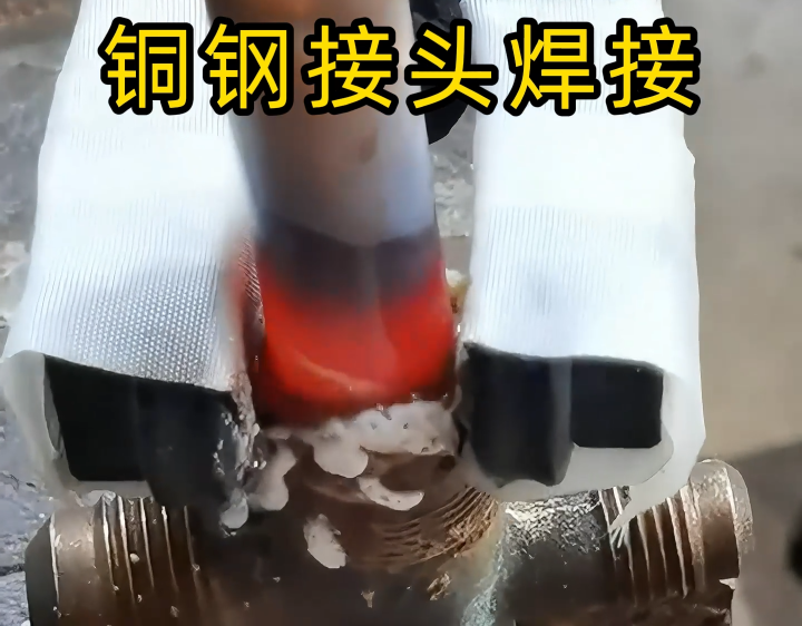传统焊接弱爆了！1xBET手持高频焊机，多材质管路接头通焊全能王