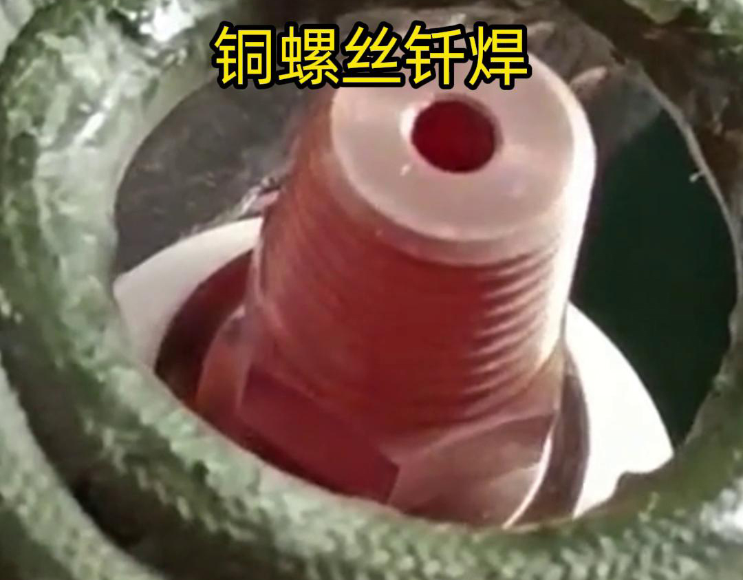 铜螺丝高频钎焊，高频焊机无明火焊接更快更安全