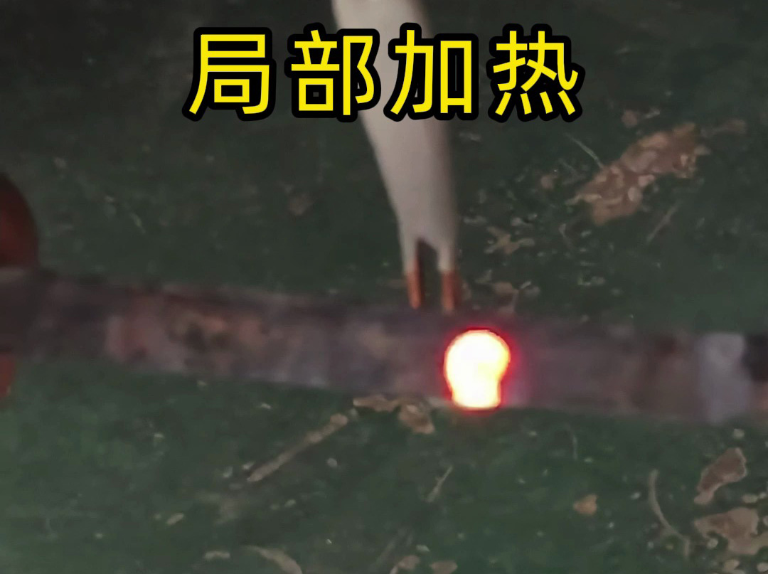 18mm领域非接触加热，这台设备严害了！