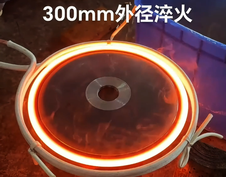 300mm表径轻松淬火！这个设备让齿轮盘边缘硬度稳如泰山！