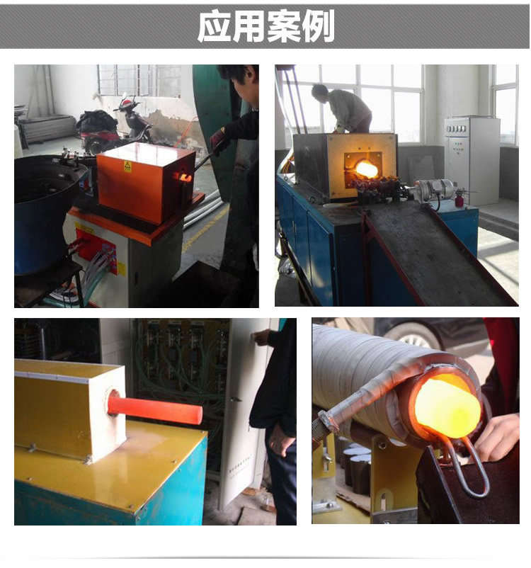 zhongpinduanzaolu_r5_c1.jpg