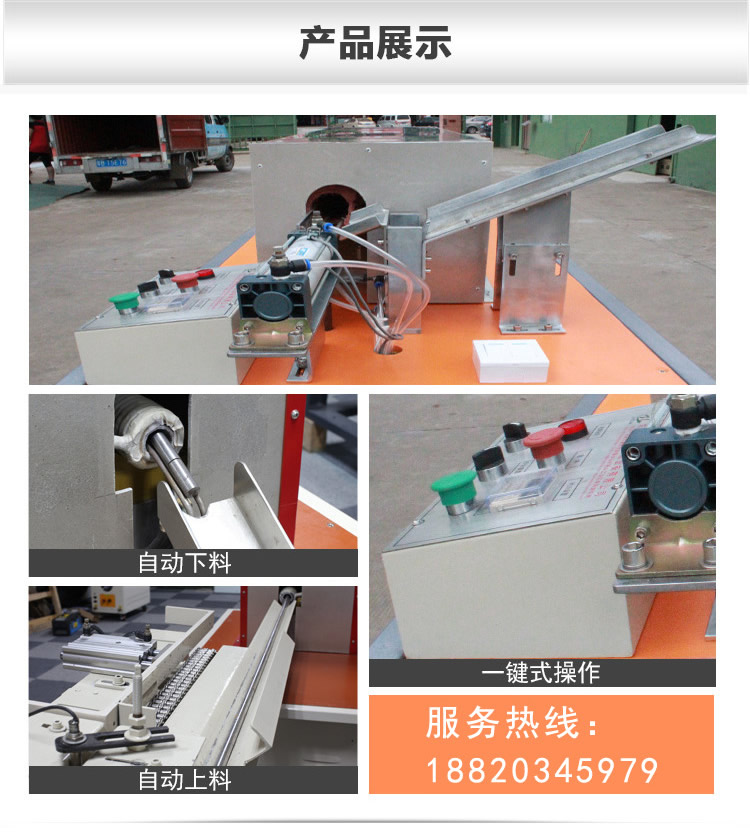 zhongpinduanzaolu_r4_c1.jpg